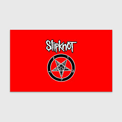 Бумага для упаковки Slipknot - пентаграмма, цвет: 3D-принт