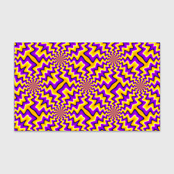 Бумага для упаковки Желто-фиолетовая иллюзия вращения, цвет: 3D-принт
