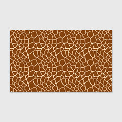 Бумага для упаковки Пятнистая шкура жирафа, цвет: 3D-принт