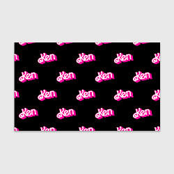 Бумага для упаковки Логотип Кен - патерн, цвет: 3D-принт