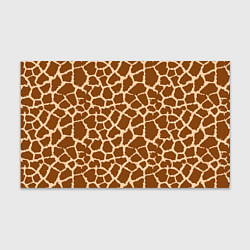 Бумага для упаковки Кожа жирафа - giraffe, цвет: 3D-принт