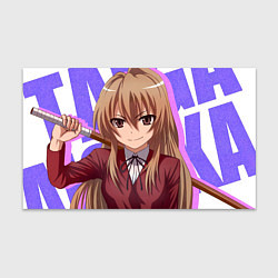 Бумага для упаковки Toradora Тайга Aisaka, цвет: 3D-принт