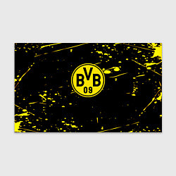 Бумага для упаковки Borussia yellow splash, цвет: 3D-принт