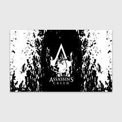 Бумага для упаковки Assassins Creed белые краски, цвет: 3D-принт