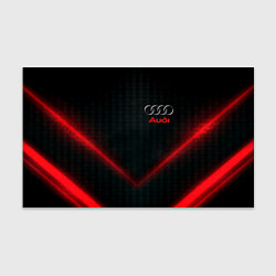 Бумага для упаковки Audi stripes neon, цвет: 3D-принт