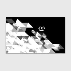 Бумага для упаковки AUDI geometry sport, цвет: 3D-принт