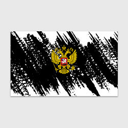 Бумага для упаковки Герб рф краски штрихи, цвет: 3D-принт