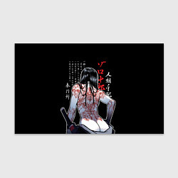 Бумага для упаковки Девушка самурай и иероглифы, цвет: 3D-принт