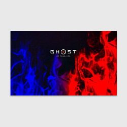 Бумага для упаковки Ghost of Tsushima неоновый огонь, цвет: 3D-принт