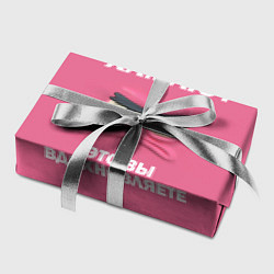 Бумага для упаковки Розовая мордочка: хамлю это вы вдохновляете, цвет: 3D-принт — фото 2