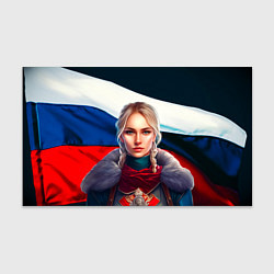Бумага для упаковки Блондинка с косами - флаг России, цвет: 3D-принт