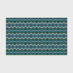 Бумага для упаковки Голубые абстрактные волны, цвет: 3D-принт