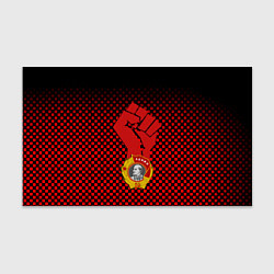 Бумага для упаковки Возвращение СССР - Ленин, цвет: 3D-принт
