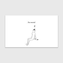 Бумага для упаковки Ментальный образ учителя, цвет: 3D-принт