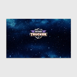Бумага для упаковки Logo Star Trucker, цвет: 3D-принт