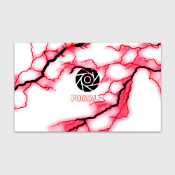 Бумага для упаковки Portal storm, цвет: 3D-принт