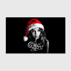 Бумага для упаковки Девушка с карамельной тростью, цвет: 3D-принт