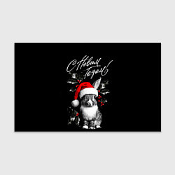 Бумага для упаковки Милый кролик в шапке Деда Мороза, цвет: 3D-принт