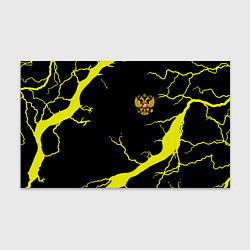 Бумага для упаковки Россия шторм герб, цвет: 3D-принт