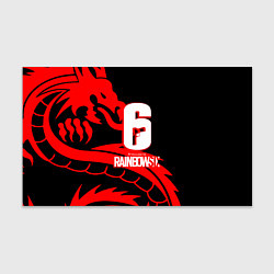 Бумага для упаковки Rainbow six dragon fire logo, цвет: 3D-принт