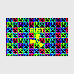 Бумага для упаковки Minecraft x rust, цвет: 3D-принт