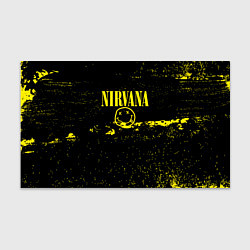 Бумага для упаковки Нирвана шум, цвет: 3D-принт