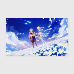 Бумага для упаковки Aether and Lumine, цвет: 3D-принт