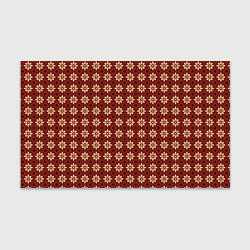 Бумага для упаковки Пряный анис, цвет: 3D-принт