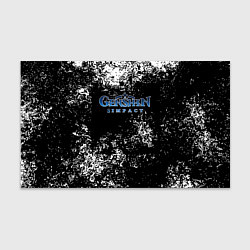 Бумага для упаковки Genshin Impact брызги красок, цвет: 3D-принт