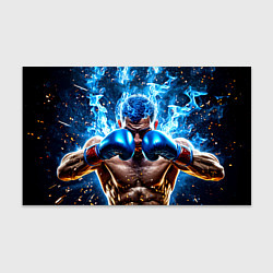 Бумага для упаковки Боксер в синем пламени, цвет: 3D-принт