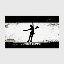 Бумага для упаковки Figure skating, цвет: 3D-принт
