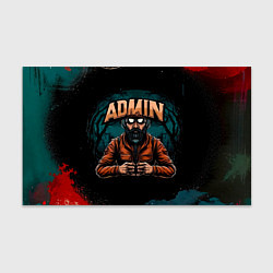 Бумага для упаковки Страшный админ, цвет: 3D-принт