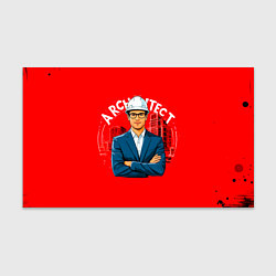 Бумага для упаковки Архитектор на красном, цвет: 3D-принт