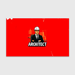 Бумага для упаковки Architect на красном, цвет: 3D-принт