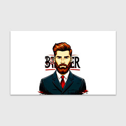 Бумага для упаковки Барбер на белом, цвет: 3D-принт