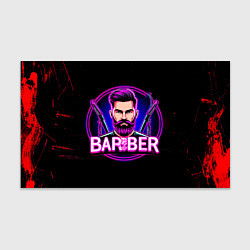 Бумага для упаковки Барбер неон, цвет: 3D-принт