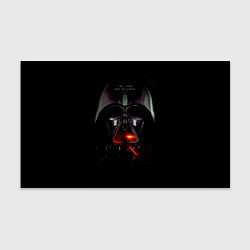 Бумага для упаковки Кайло рен дело вейдера, цвет: 3D-принт