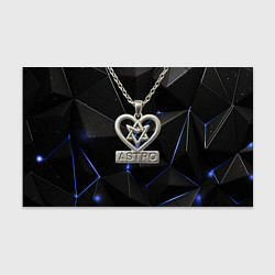 Бумага для упаковки Astro логотип с цепочкой, цвет: 3D-принт