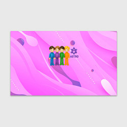 Бумага для упаковки Astro надувные, цвет: 3D-принт