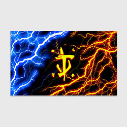 Бумага для упаковки Doom молнии шторм, цвет: 3D-принт