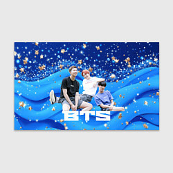 Бумага для упаковки BTS голубые волные и золотые звезды, цвет: 3D-принт