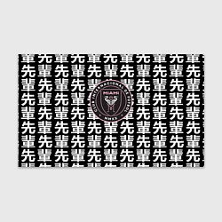 Бумага для упаковки Inter japan black, цвет: 3D-принт