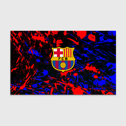 Бумага для упаковки Барселона абстрактные краски, цвет: 3D-принт