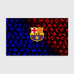 Бумага для упаковки Barcelona градиент символы, цвет: 3D-принт