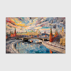 Бумага для упаковки Зимняя Москва с абстрактным небом, цвет: 3D-принт