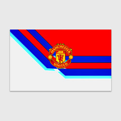 Бумага для упаковки Манчестер Юнайтед полосы геометрия, цвет: 3D-принт