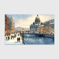 Бумага для упаковки Санкт-Петербург снежный день, цвет: 3D-принт