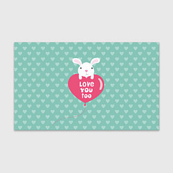 Бумага для упаковки Rabbit: Love you too, цвет: 3D-принт