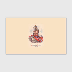 Бумага для упаковки Александр Невский 1220-1263, цвет: 3D-принт
