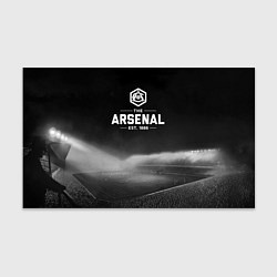 Бумага для упаковки The Arsenal 1886, цвет: 3D-принт